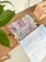 福母八幡宮婦人病平癒お守り