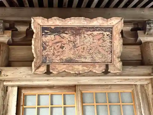 天神神社(滋賀県)