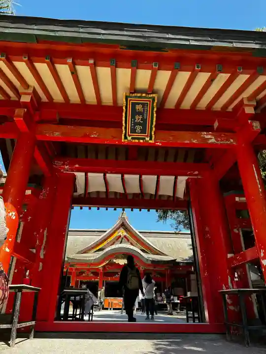 青島神社(青島神宮)(宮崎県)
