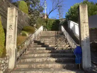 泉称寺(愛知県)