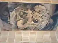 大聖護国寺(群馬県)