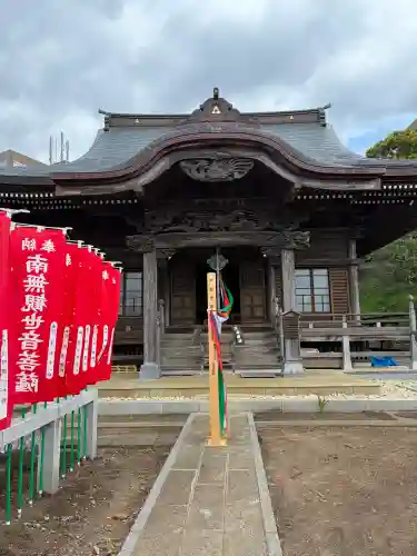 清鏡寺(東京都)