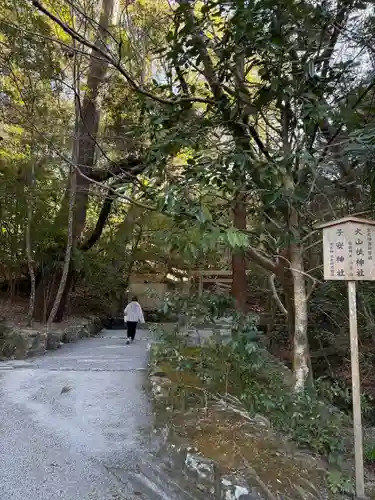 伊勢神宮内宮（皇大神宮）(三重県)