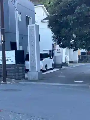 長勝寺(神奈川県)