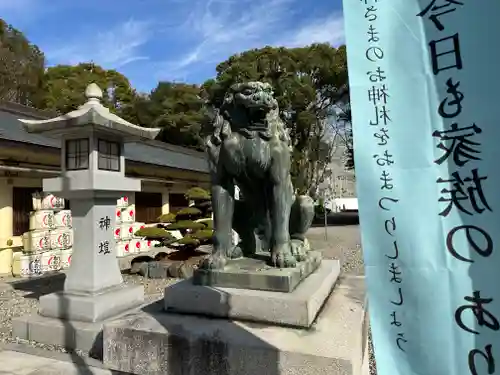 愛知縣護國神社の狛犬