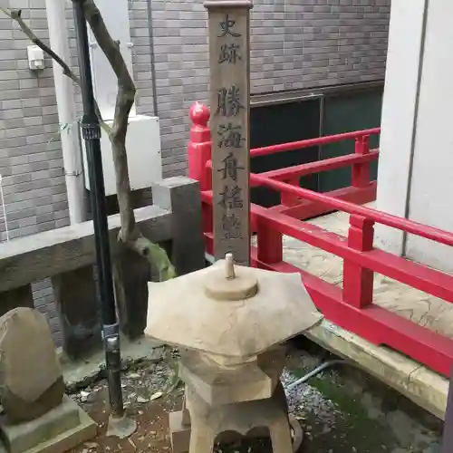 五柱稲荷神社のその他建物