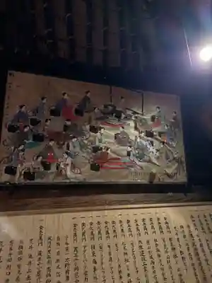 松尾院(山形県)