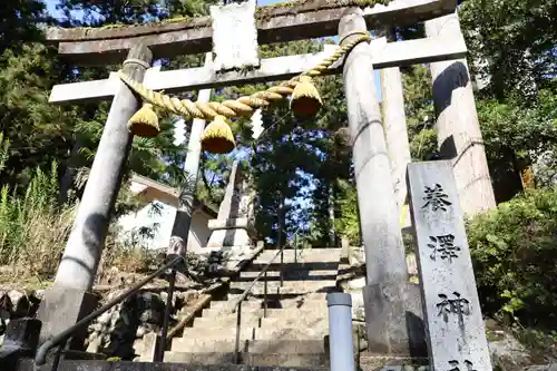 養澤神社(東京都)