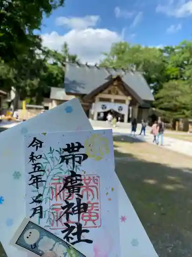 帯廣神社の御朱印