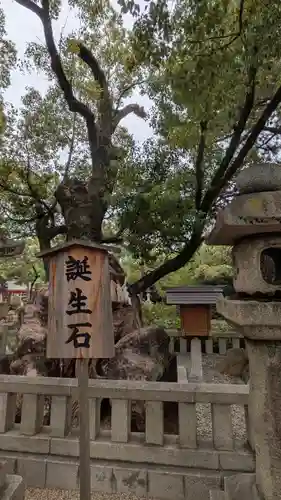 住吉大社の末社・摂社