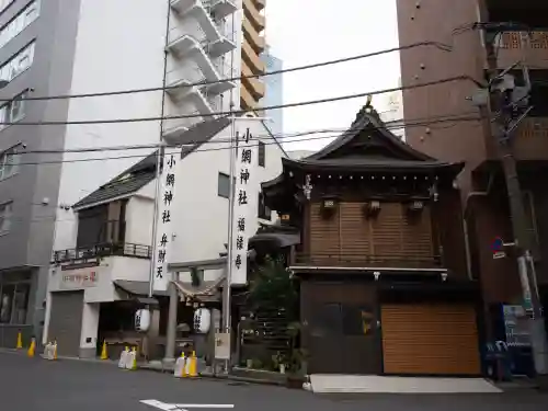 小網神社(東京都)