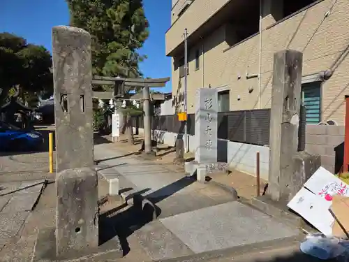 杉山大神(神奈川県)