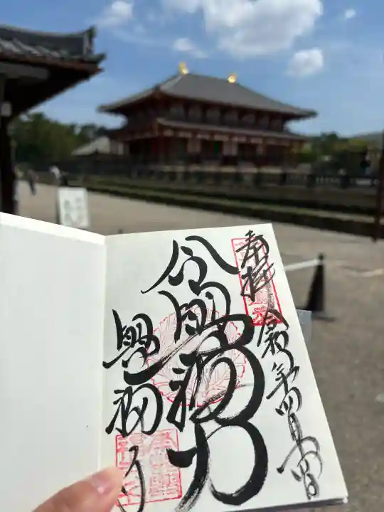 興福寺の{uncategorized: "未分類", other: "その他", undefined: "問題あり", building: "その他建物", grave: "お墓", sacred_gate: "鳥居", guardian: "狛犬", statue: "像", buddha: "仏像", history: "歴史", nature: "自然", garden: "庭園", animal: "動物", pagoda: "塔", temizu: "手水舎", mountain_gate: "山門・神門", sanctuary: "本殿・本堂", subordinate: "末社・摂社", art: "芸術", scenery: "景色", jizo: "地蔵", ema: "絵馬", goshuin: "御朱印", omikuji: "おみくじ", items: "授与品その他", amulet: "お守り", goshuincho: "御朱印帳", eats: "食事", festival: "お祭り", votive_dance: "神楽", shichigosan: "七五三参", wedding: "結婚式", experience: "体験その他", initially: "初詣", around: "周辺", anti_infection: "感染症対策"}