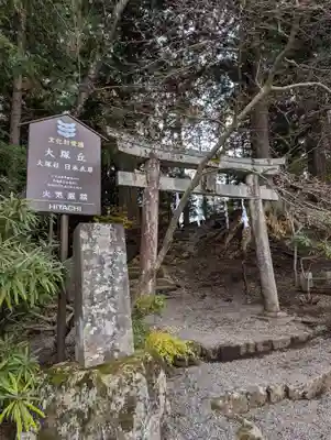 大塚丘(山梨県)