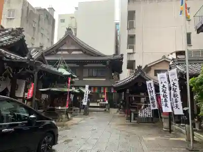 袋町お聖天　福生院のその他建物