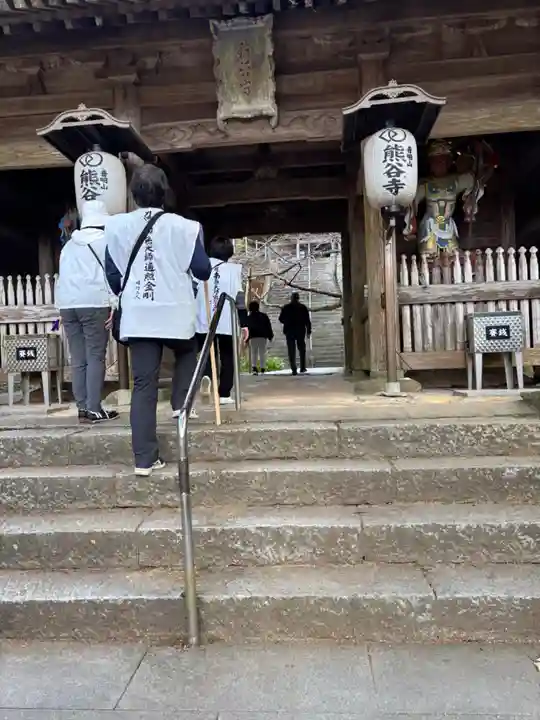 熊谷寺(徳島県)