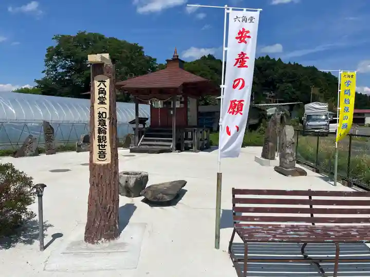 松澤山 道慶寺 六角堂(岩手県)