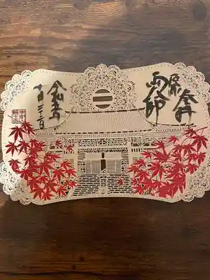 輪王寺両大師堂(寛永寺輪王殿)(東京都)