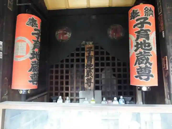 子育地蔵堂(東京都)