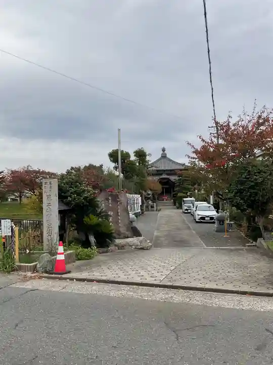 辯天寺(愛知県)