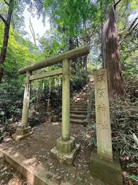 須賀神社 奥の院の{uncategorized: "未分類", other: "その他", undefined: "問題あり", building: "その他建物", grave: "お墓", sacred_gate: "鳥居", guardian: "狛犬", statue: "像", buddha: "仏像", history: "歴史", nature: "自然", garden: "庭園", animal: "動物", pagoda: "塔", temizu: "手水舎", mountain_gate: "山門・神門", sanctuary: "本殿・本堂", subordinate: "末社・摂社", art: "芸術", scenery: "景色", jizo: "地蔵", ema: "絵馬", goshuin: "御朱印", omikuji: "おみくじ", items: "授与品その他", amulet: "お守り", goshuincho: "御朱印帳", eats: "食事", festival: "お祭り", votive_dance: "神楽", shichigosan: "七五三参", wedding: "結婚式", experience: "体験その他", initially: "初詣", around: "周辺", anti_infection: "感染症対策"}