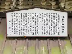 成相寺の歴史