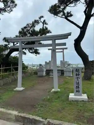 森戸大明神（森戸神社）(神奈川県)