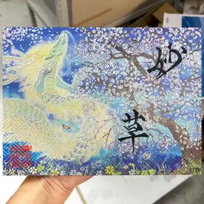 日蓮宗 総本山 塔頭 定林坊(じょうりんぼう)(山梨県)