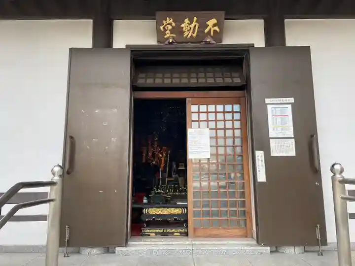 高野山東京別院(東京都)