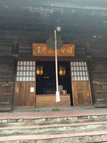 出羽国分寺薬師堂(山形県)