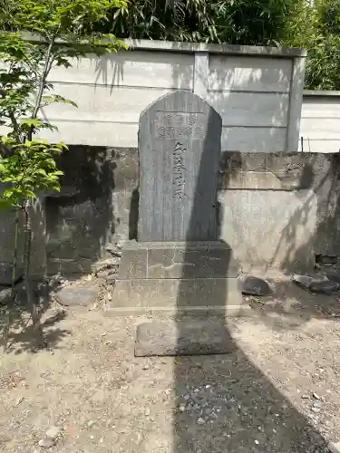 伊奈利神社の{uncategorized: "未分類", other: "その他", undefined: "問題あり", building: "その他建物", grave: "お墓", sacred_gate: "鳥居", guardian: "狛犬", statue: "像", buddha: "仏像", history: "歴史", nature: "自然", garden: "庭園", animal: "動物", pagoda: "塔", temizu: "手水舎", mountain_gate: "山門・神門", sanctuary: "本殿・本堂", subordinate: "末社・摂社", art: "芸術", scenery: "景色", jizo: "地蔵", ema: "絵馬", goshuin: "御朱印", omikuji: "おみくじ", items: "授与品その他", amulet: "お守り", goshuincho: "御朱印帳", eats: "食事", festival: "お祭り", votive_dance: "神楽", shichigosan: "七五三参", wedding: "結婚式", experience: "体験その他", initially: "初詣", around: "周辺", anti_infection: "感染症対策"}