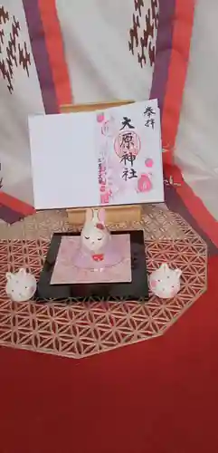 大宮・大原神社の御朱印