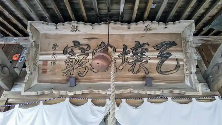 網走神社のその他建物