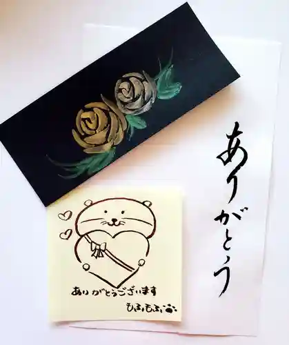 菩提寺の授与品その他