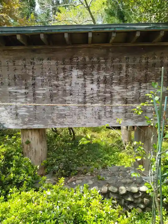 涌谷神社(宮城県)