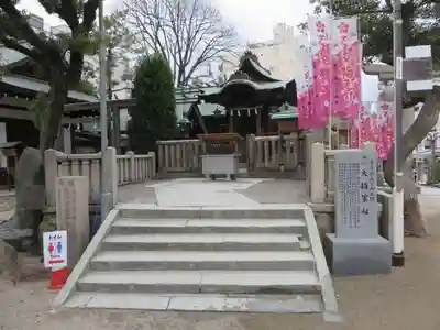 大阪天満宮(大阪府)