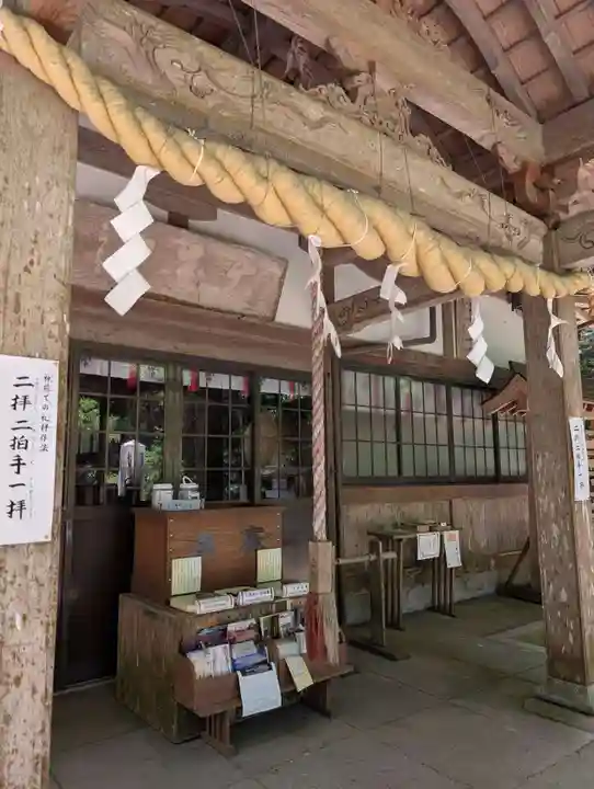 太歳神社(広島県)