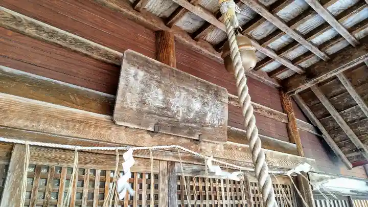 樺戸神社のその他建物