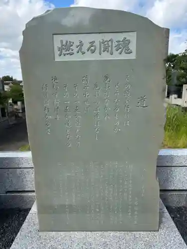 総持寺(神奈川県)