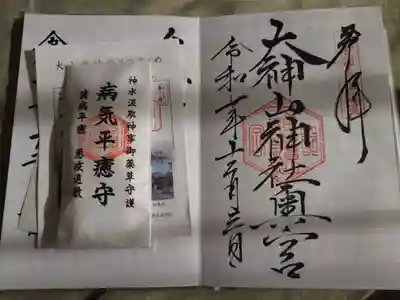 大神山神社奥宮(鳥取県)