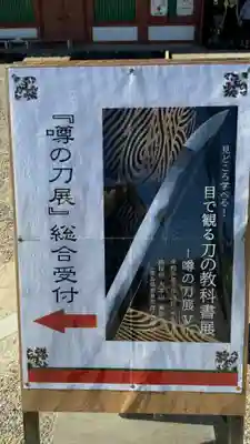 薬師寺(奈良県)