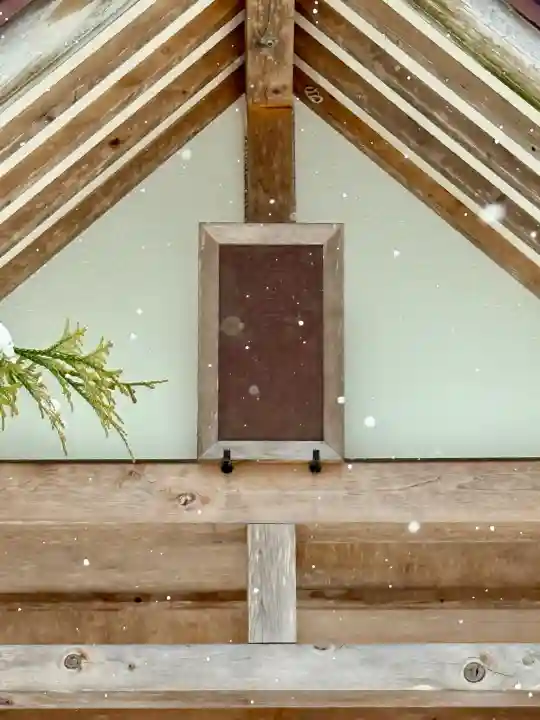 湯倉神社の{uncategorized: "未分類", other: "その他", undefined: "問題あり", building: "その他建物", grave: "お墓", sacred_gate: "鳥居", guardian: "狛犬", statue: "像", buddha: "仏像", history: "歴史", nature: "自然", garden: "庭園", animal: "動物", pagoda: "塔", temizu: "手水舎", mountain_gate: "山門・神門", sanctuary: "本殿・本堂", subordinate: "末社・摂社", art: "芸術", scenery: "景色", jizo: "地蔵", ema: "絵馬", goshuin: "御朱印", omikuji: "おみくじ", items: "授与品その他", amulet: "お守り", goshuincho: "御朱印帳", eats: "食事", festival: "お祭り", votive_dance: "神楽", shichigosan: "七五三参", wedding: "結婚式", experience: "体験その他", initially: "初詣", around: "周辺", anti_infection: "感染症対策"}