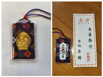 宝城坊(神奈川県)