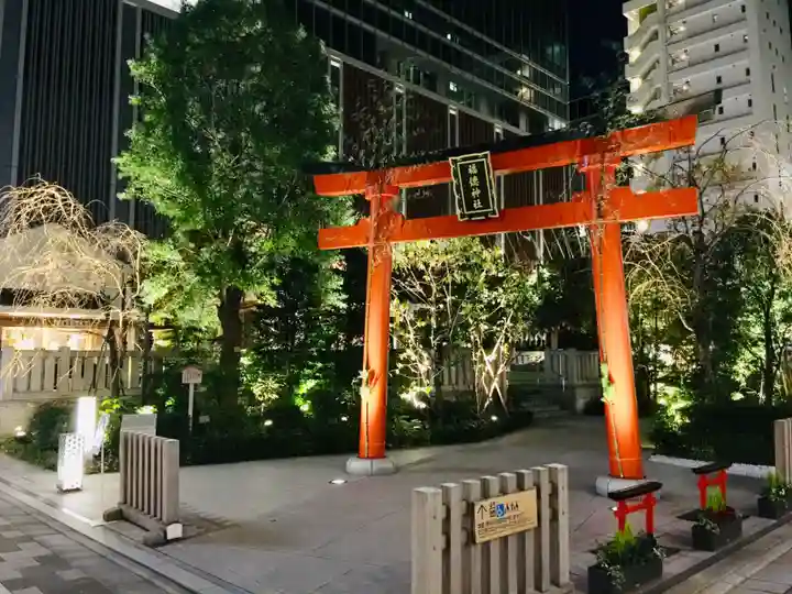 福徳神社(芽吹稲荷)の鳥居