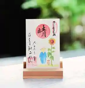 浄土寺の御朱印 2024年06月01日(土)〜(2024年06月15日(土) 10時33分18秒投稿)