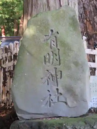 大宮熱田神社のその他建物