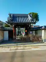長源寺(大阪府)