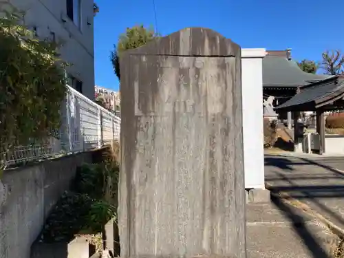 日向山神社(神奈川県)