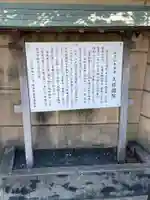 久修園院の歴史