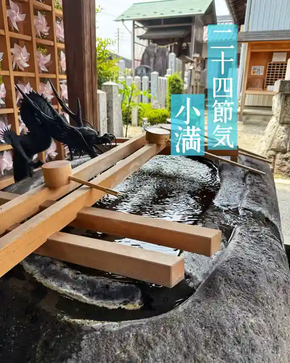御嶽神社茅萱宮の手水舎